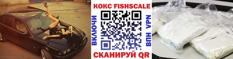 Наркошоп Приволжский A PVP Кокаин ГАШ МЕФ Марихуана