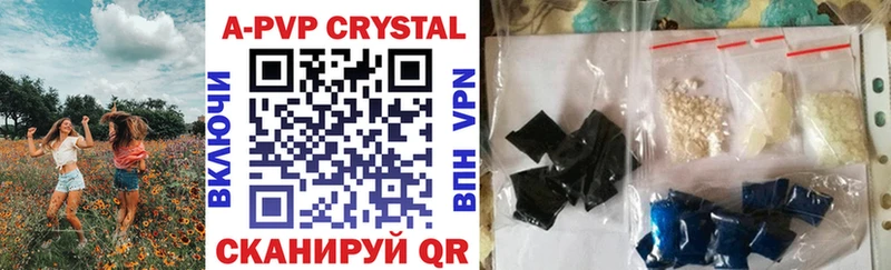 Alfa_PVP VHQ  Приволжский 