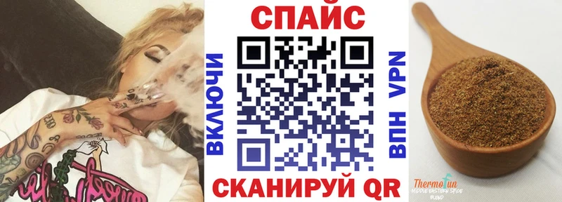 Бутират 99%  купить наркотики цена  Приволжский 