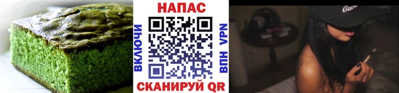 Еда ТГК конопля  ОМГ ОМГ ССЫЛКА  Приволжский 