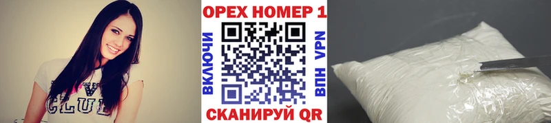 КОКАИН Columbia  Приволжский 