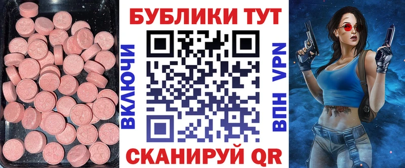 Ecstasy Punisher  гидра   Приволжский  цены  
