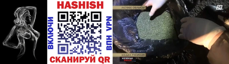 ГАШ индика сатива  Приволжский 