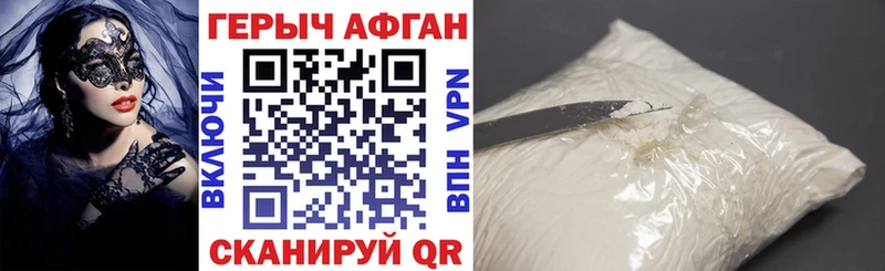 Героин гречка  shop какой сайт  Приволжский 