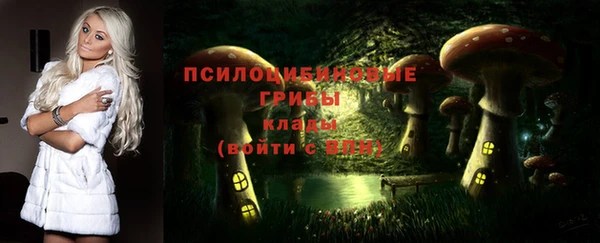 альфа пвп VHQ Белокуриха