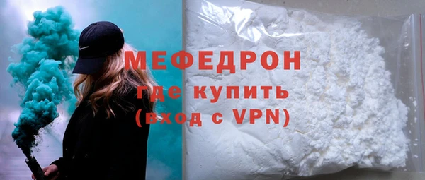 индика Беломорск