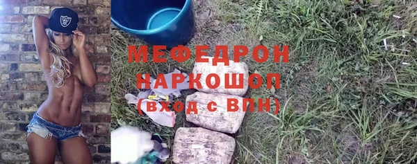 прущая мука Белоозёрский
