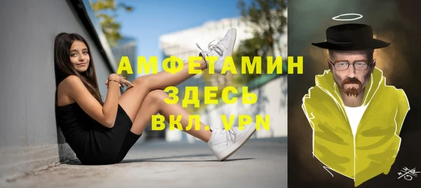 альфа пвп VHQ Белокуриха