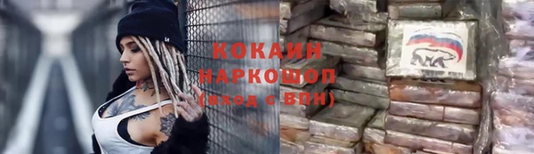 альфа пвп VHQ Белокуриха