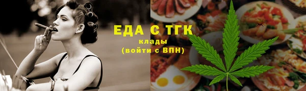 альфа пвп VHQ Белокуриха