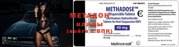 альфа пвп VHQ Белокуриха