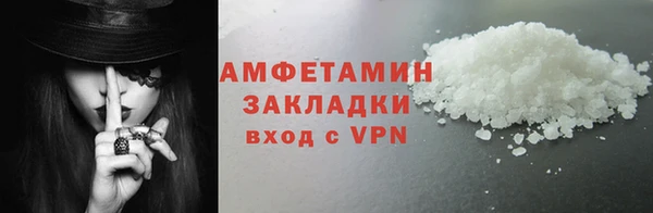 прущая мука Белоозёрский