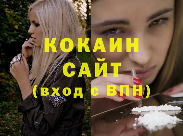 прущая мука Белоозёрский