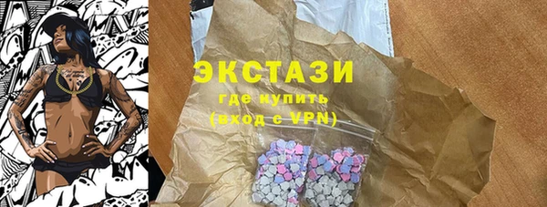 альфа пвп VHQ Белокуриха