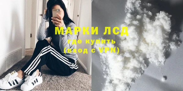 альфа пвп VHQ Белокуриха