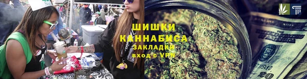 альфа пвп VHQ Белокуриха