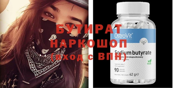 прущая мука Белоозёрский