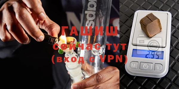 альфа пвп VHQ Белокуриха