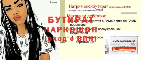 прущая мука Белоозёрский
