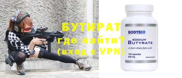 альфа пвп VHQ Белокуриха