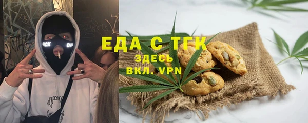 альфа пвп VHQ Белокуриха