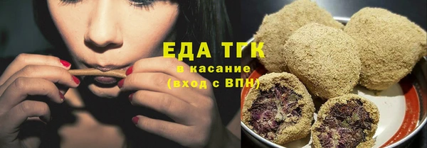 альфа пвп VHQ Белокуриха