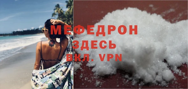 индика Беломорск