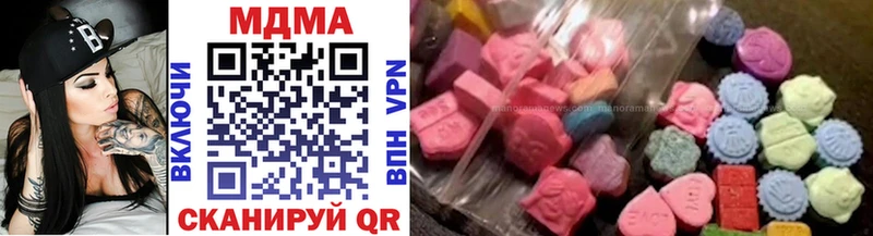 ссылка на мегу как войти  Приволжский  МДМА crystal 