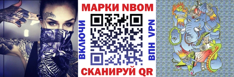 МЕГА как войти  Приволжский  Марки 25I-NBOMe 1,8мг 