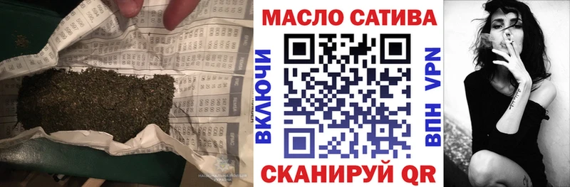 где купить наркоту  Приволжский  Дистиллят ТГК THC oil 